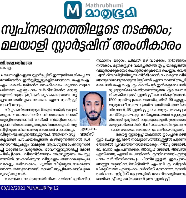 Latest Products Image