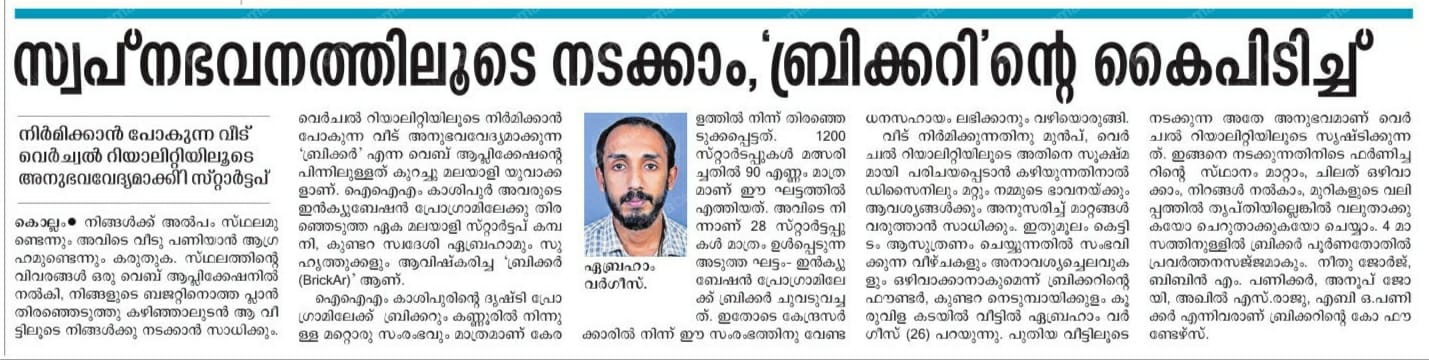 Latest Products Image